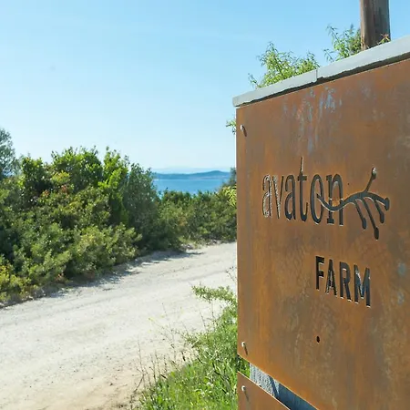 Avaton Farm בית נופש
