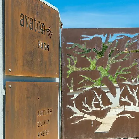 Avaton Farm בית נופש אואוראנואופולי